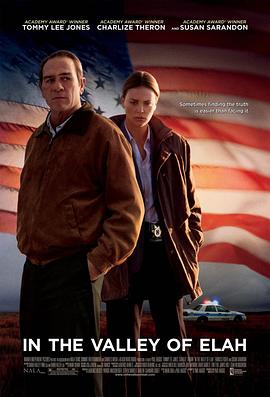 91吃瓜黑料网《决战以拉谷》免费在线观看