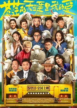 91国产探花《苍茫的天涯是我的爱》免费在线观看