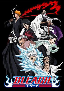 91国产探花《死神Bleach》免费在线观看