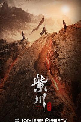 91大神《紫川之光明王》免费在线观看