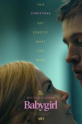 91国产探花《小心肝儿 Babygirl》免费在线观看