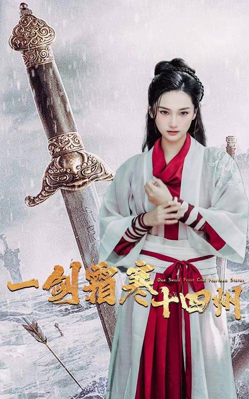 91大神《战至巅峰第三季》免费在线观看