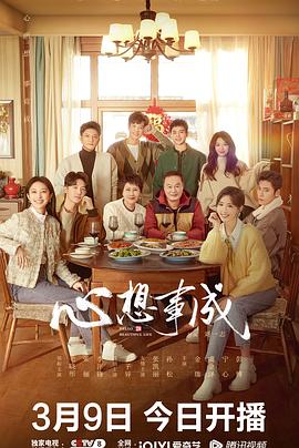 91大神《心想事成》免费在线观看