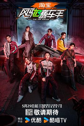 91大神《风驰赛车手》免费在线观看