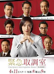 91大神《紧急审讯室3 緊急取調室3》免费在线观看