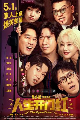 91大神《人生开门红》免费在线观看