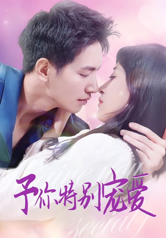 91吃瓜黑料网《长安的荔枝》免费在线观看