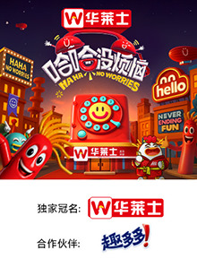 91国产探花《哈哈没烦恼》免费在线观看