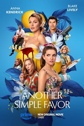 91国产探花《再帮个小忙 Another Simple Favor》免费在线观看