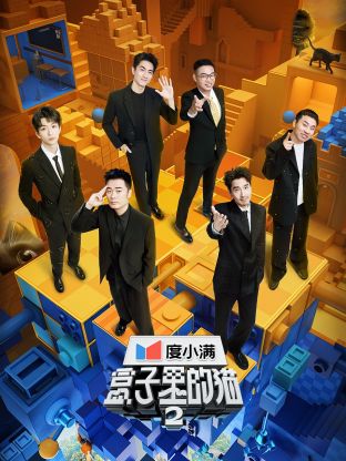 91国产探花《盒子里的猫 第二季》免费在线观看