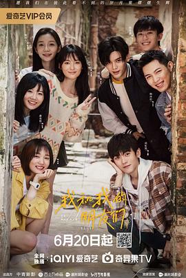 91大神《我和我的朋友们》免费在线观看