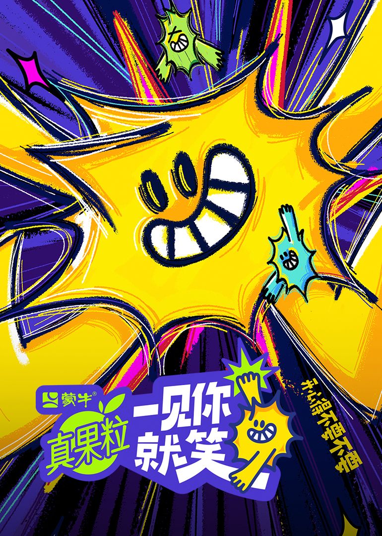 91吃瓜黑料网《一见你就笑》免费在线观看