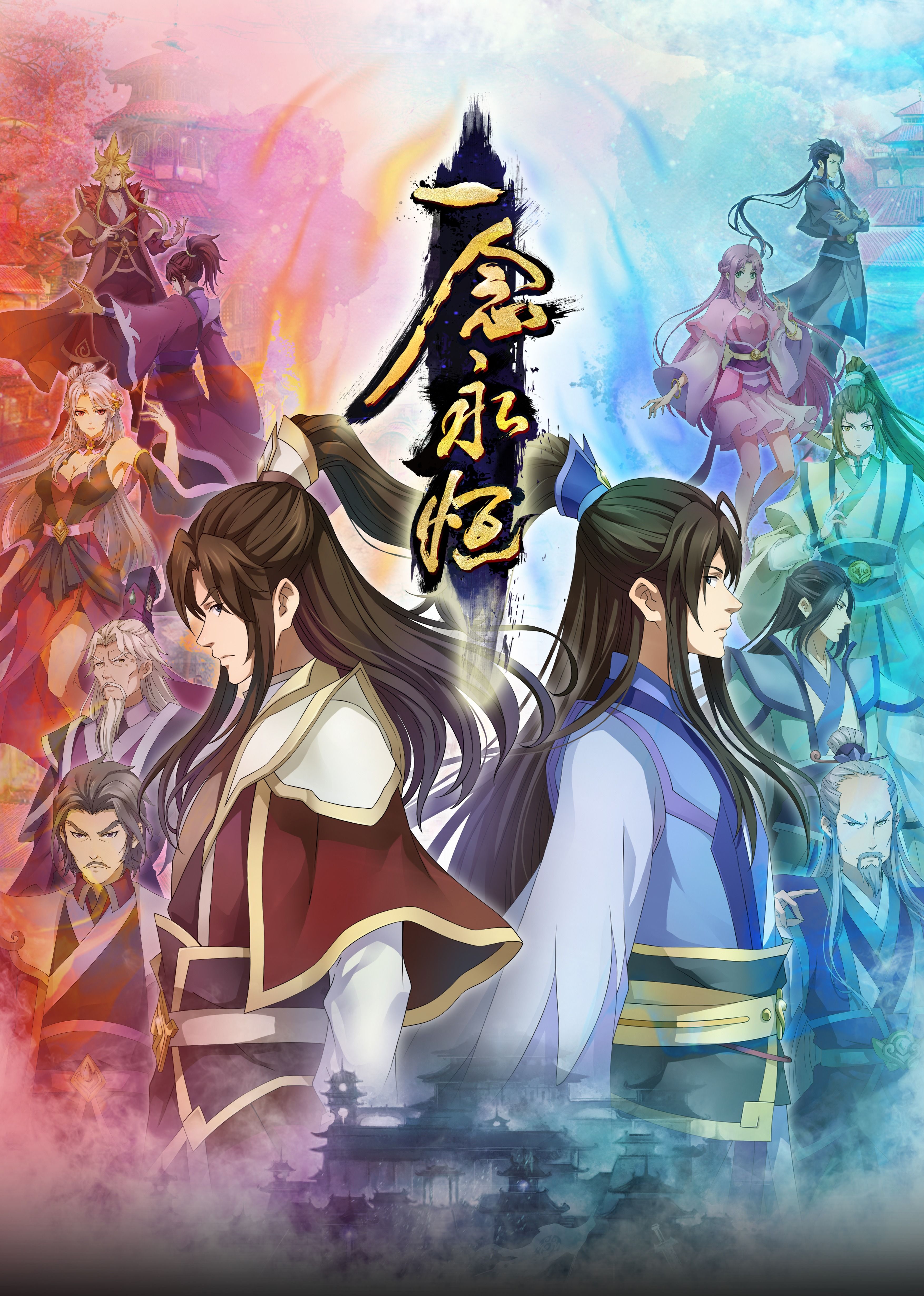 91国产探花《一念永恒合集篇》免费在线观看