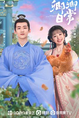 91大神《卿卿日常》免费在线观看