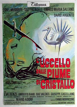 91吃瓜黑料网《摧花手 L'uccello dalle piume di cristallo》免费在线观看