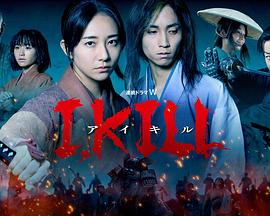 91国产探花《I, KILL》免费在线观看