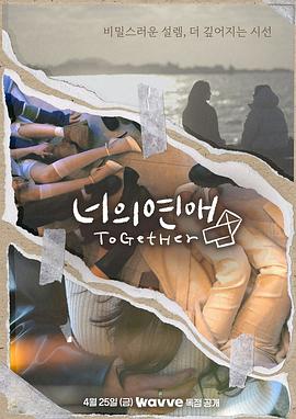 91大神《你的爱》免费在线观看