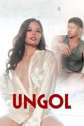 91国产探花《咆哮 Ungol》免费在线观看