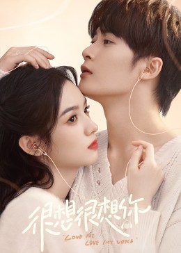 91吃瓜黑料网《很想很想你》免费在线观看