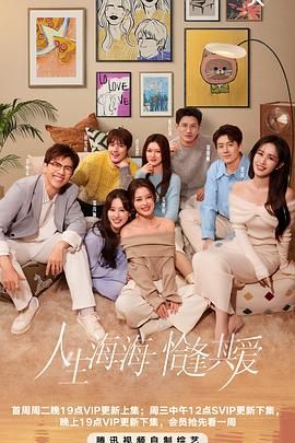 91大神《半熟恋人 第四季》免费在线观看