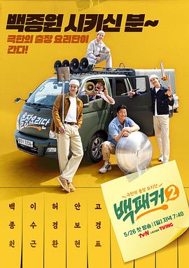 91国产探花《白Packer2》免费在线观看