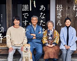 91大神《有母亲等待的故乡》免费在线观看