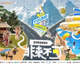 91国产探花《非来不可》免费在线观看