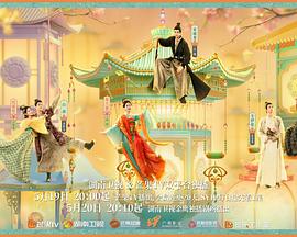 91国产探花《韶华若锦》免费在线观看