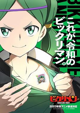 91吃瓜黑料网《仙魔大战》免费在线观看