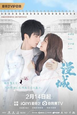 91大神《漫城》免费在线观看