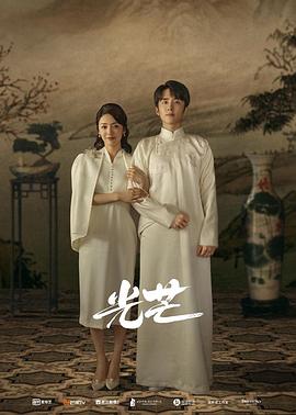 91大神《光芒》免费在线观看