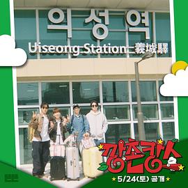 91国产探花《乡村度假》免费在线观看