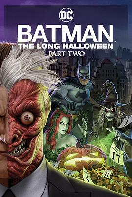 91吃瓜黑料网《蝙蝠侠：漫长的万圣节(下) Batman: The Long Halloween, Part 2》免费在线观看