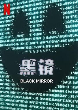 91大神《黑镜 第七季 Black Mirror Season 7》免费在线观看