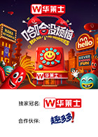 91国产探花《哈哈没烦恼》免费在线观看