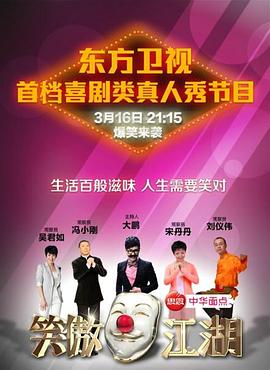 91大神《笑傲江湖 第一季》免费在线观看