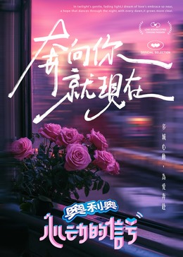 91国产探花《心动的信号 第七季》免费在线观看